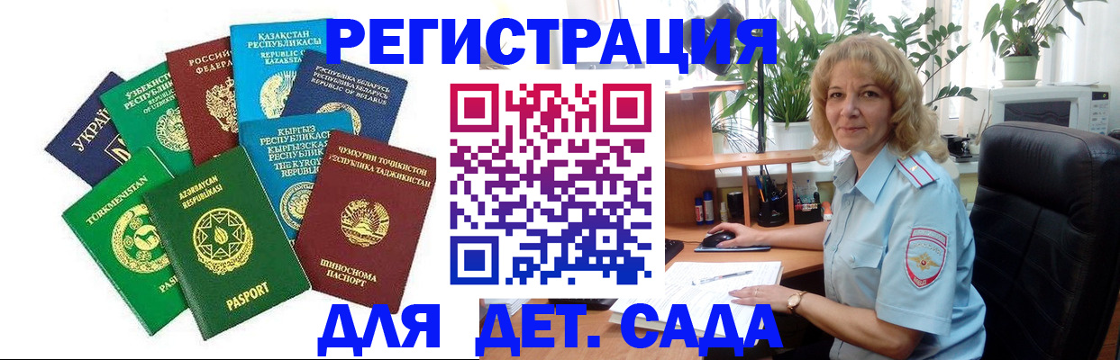 временная регистрация госуслуги в Карабаново