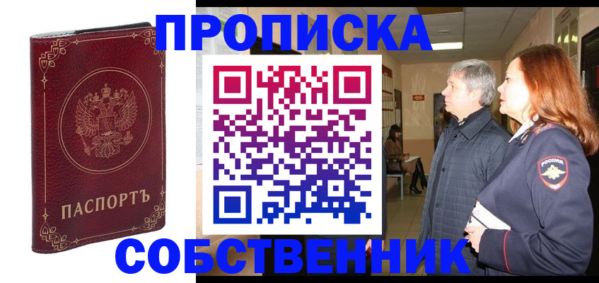 регистрация для дет. сада в Карабаново