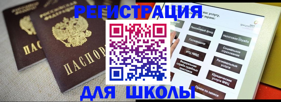 временная регистрация адрес в Карабаново